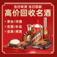 九龙坡区诚信烟酒经营部