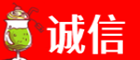 九龙坡区诚信烟酒经营部