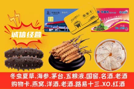 九龙坡区回收礼品