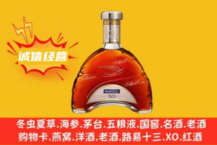 九龙坡区回收马爹利洋酒