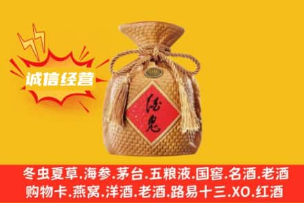 九龙坡区上门回收酒鬼酒