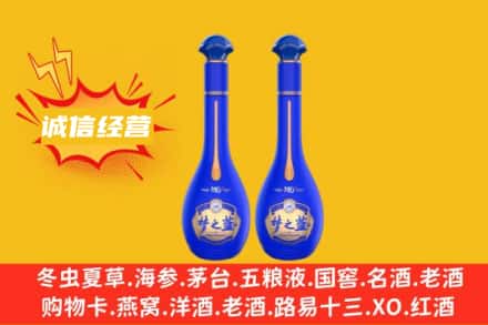 九龙坡区回收梦之蓝