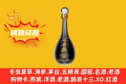 九龙坡区回收西凤酒