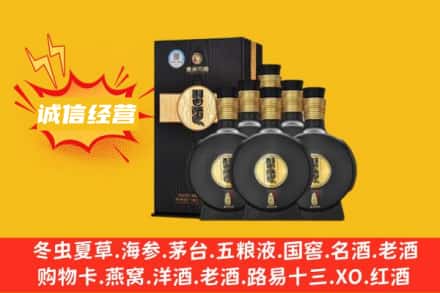 九龙坡区回收习酒