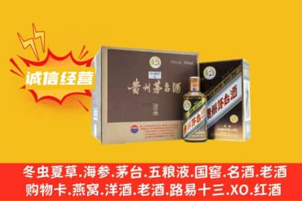 九龙坡区回收彩釉茅台酒