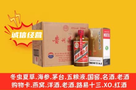 九龙坡区回收精品茅台酒