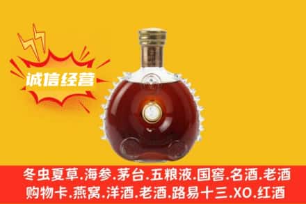 九龙坡区回收路易十三