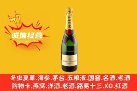 九龙坡区回收名仕洋酒