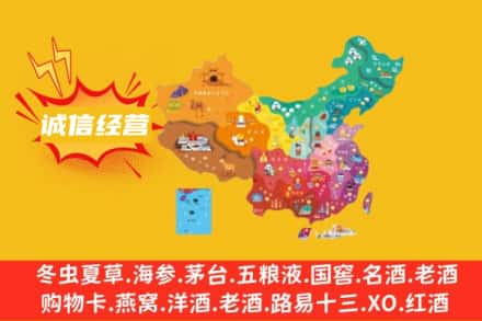 九龙坡区诚信烟酒经营部